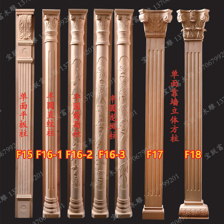 东阳木雕欧式罗马柱实木罗马柱电视背景墙装饰圆形柱子电视墙木雕
