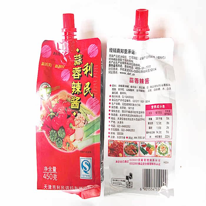 天津特产 利民蒜蓉辣酱450g 立体袋火锅蘸料辣椒酱 厂家直销 利民