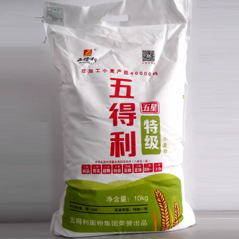 10kg/袋 五得利特级小麦粉 特制一等粉 20斤 五星五得利面粉 高筋