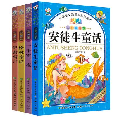 儿童读物励志故事书 不让爸妈做我的佣人 6-8-7-10岁小学生课外阅读