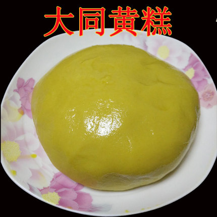 糯米手工麻糍 浙江台州土特产 软香糯米糯年糕 糍粑 江浙沪包邮_7折