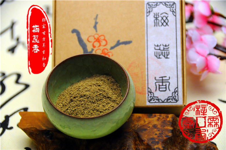 天然手工荀令十里香零添加非精油草本香薰香料香包熏香令君香香粉