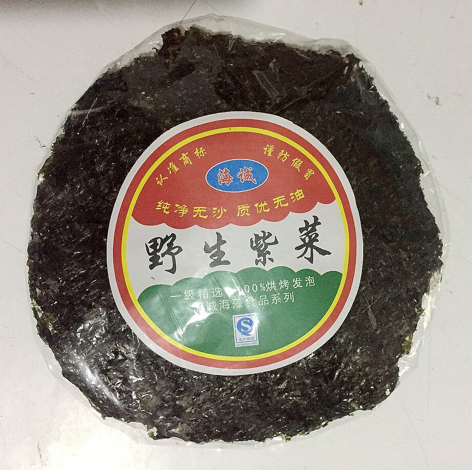 渔民自晒 紫菜 野生紫菜 无沙免洗散装紫菜头水特产满20个包邮