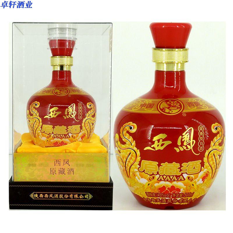 西凤红凤凰 西凤酒52度浓香型国产婚宴西风白酒整箱6瓶包邮价