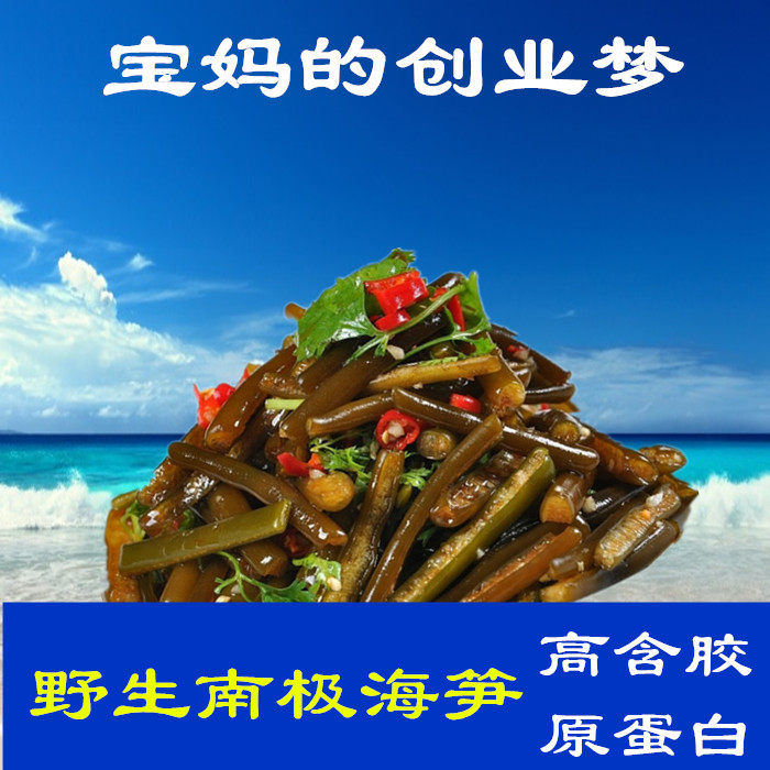 怎么区分海笋和海茸,海茸和海笋的图片,海茸和海笋是一样菜吗_大山谷图库