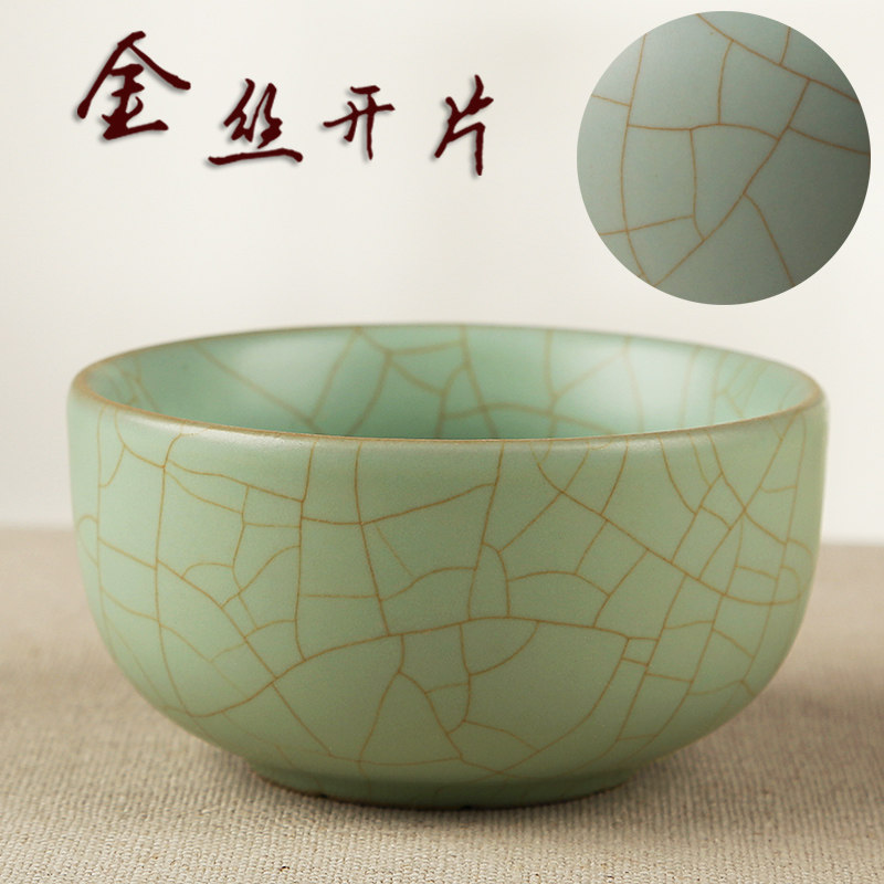 汝窑陶瓷茶杯 大号水杯个人杯开片主人杯包邮功夫茶具品茗杯100ml