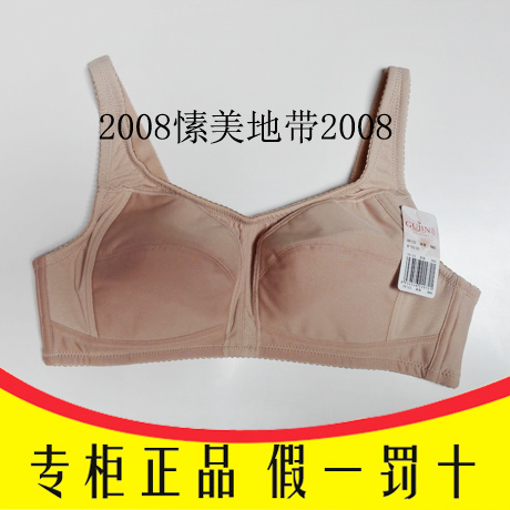 【打折优惠】 古今 专柜正品 06122文胸 【 全棉 透气 可装义乳】