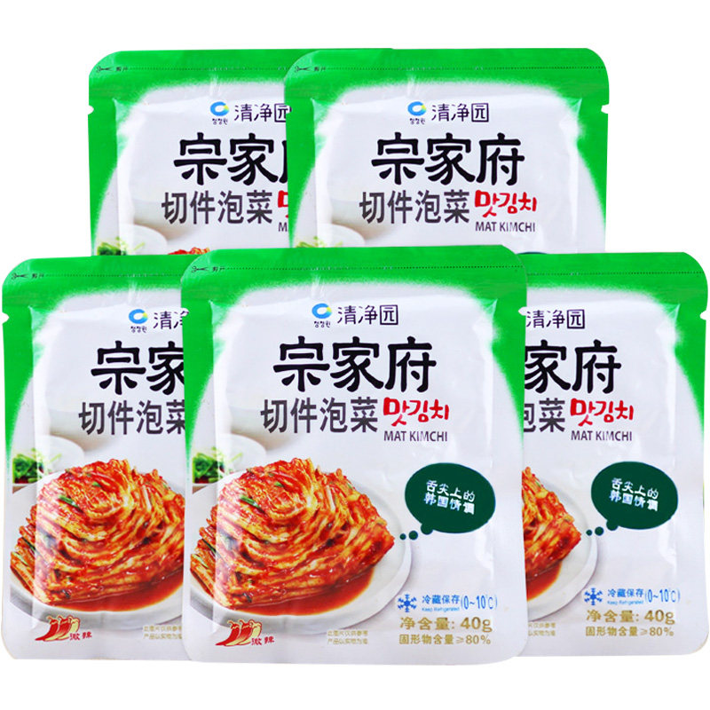 宗家府切件泡菜韩国正宗辣白菜东北延边朝鲜族韩式下饭泡菜小包装