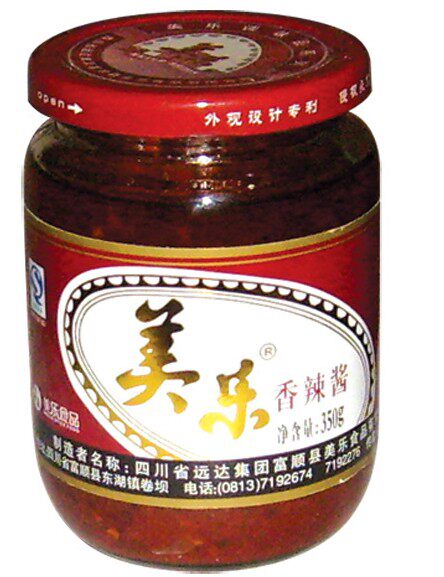 四川特产富顺县美乐香辣酱350g瓶装豆花蘸水海椒辣椒酱料10瓶包邮
