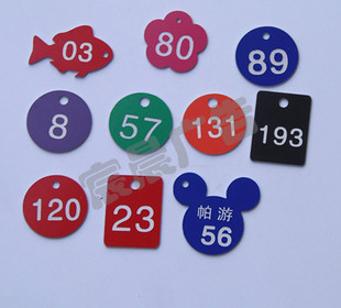 卡通/动物号码牌/ 号码牌/寄存牌/浴室牌/桑拿牌/卡通