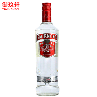 进口洋酒 斯米诺皇冠伏特加红牌伏特加smirnoff vodka 鸡尾酒调酒