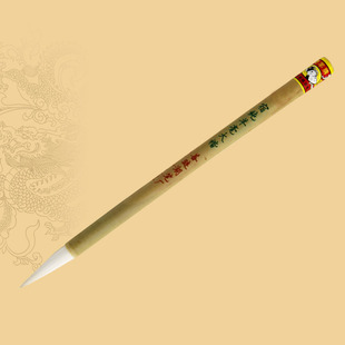 荣宝斋定制 宿纯羊毫小中大楷毛笔 双羊善琏湖