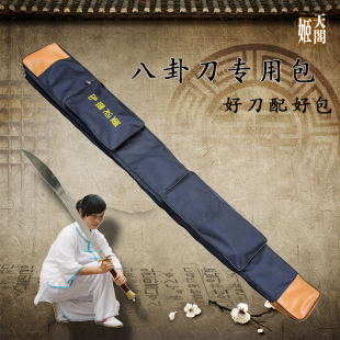 八卦剑,太极剑,龙形剑_大山谷图库
