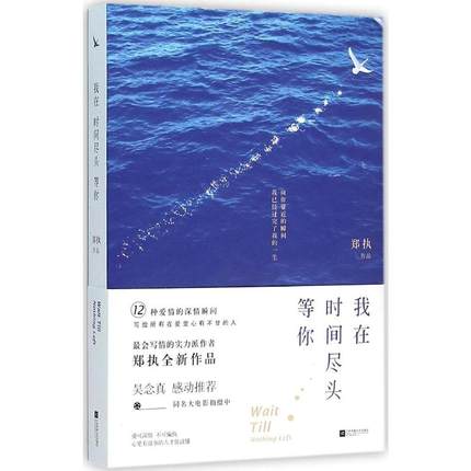 50元 30天銷售:1件 商家地址:上海 歡迎來到明遠文氏圖書專營店店鋪