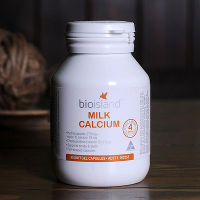 现货bio island milk calcium婴幼儿天然牛乳提取液体乳钙90粒