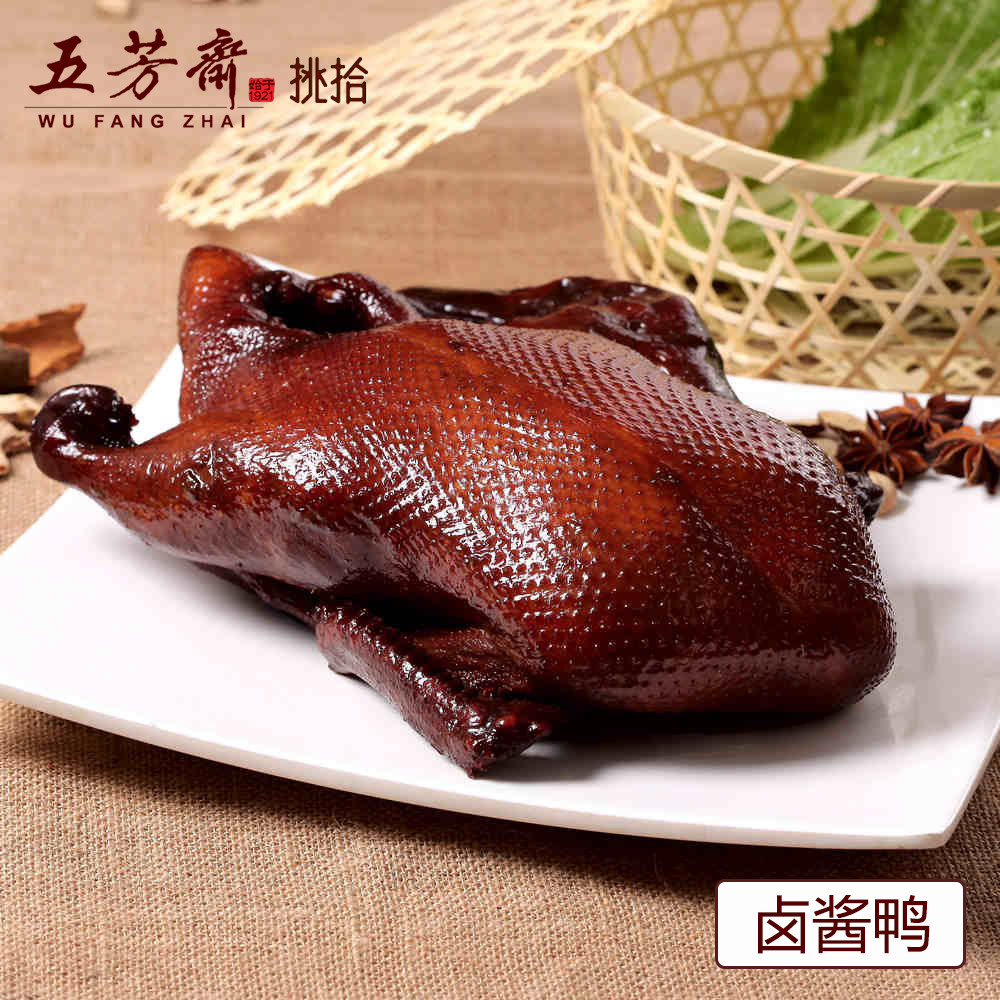 嘉兴卤味