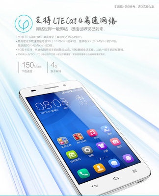 huawei/华为 荣耀畅玩4 双卡双待 移动4g智能手机 顺丰包邮