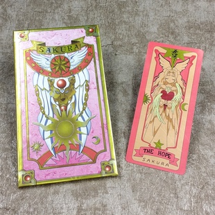 cos日本百变小樱剧场版收藏希望牌库洛牌clampsakura粉色小樱牌