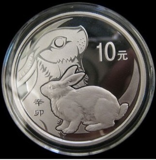 2011年发行生肖辛卯兔年金银币 兔年1盎司本色银纪念币 兔年银币