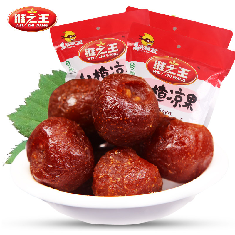 [第二份减20元]维之王山楂凉果408g*3袋 果脯休闲开胃特产零食