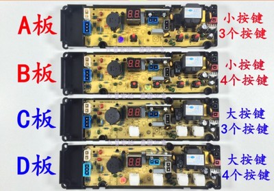 伊萊克斯洗衣機電腦板zwt6011dw zwt5011dw 50-19sa 主板