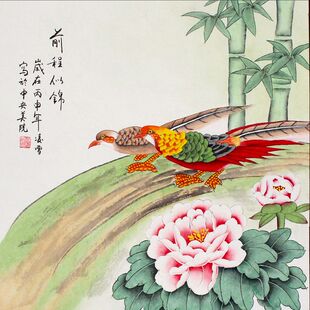 国画字画中央美院凌雪真迹作品手绘工笔花鸟斗方画心牡丹前程似锦