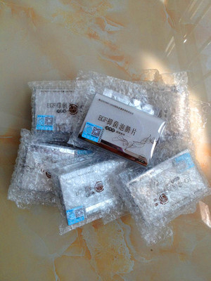 权健新品egf抑菌泡腾片 正品洁净宝 清宫丸改善妇科阴道炎 包邮