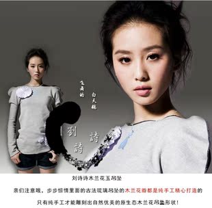 女式 首饰饰品批发步步惊情明星刘诗诗同款木兰花925纯银项链吊坠