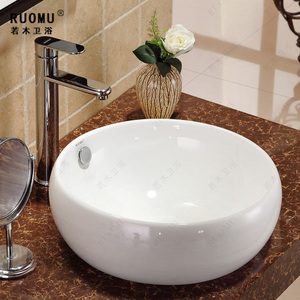 若木卫浴 酒店陶瓷洗面盆洗脸盆 已售11件 ￥ 371.0 ￥676.0(5.
