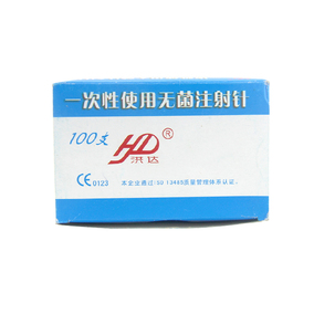 包邮100只洪达 一次性使用注射器 4.5号针头单独针筒针头 wo
