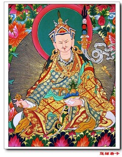 佛教结缘莲师莲花生大士佛菩萨画像 莲师唐卡 相纸双面塑封c