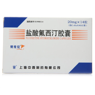 膠囊 奧麥倫 鹽酸氟西汀膠囊 奧麥倫 20mg*14粒/盒