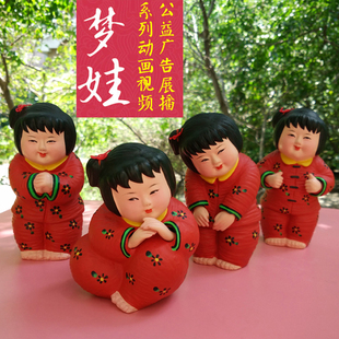 泥人张天津中国梦娃娃办公室电视柜创意摆件工艺品书房客厅家