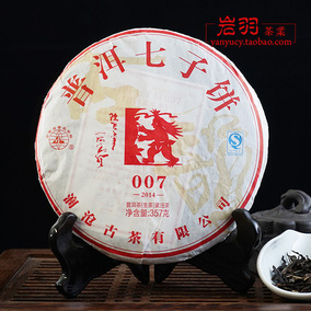 普洱茶2015年瀾滄古茶007大餅357g七子餅生茶喬木老樹茶包郵