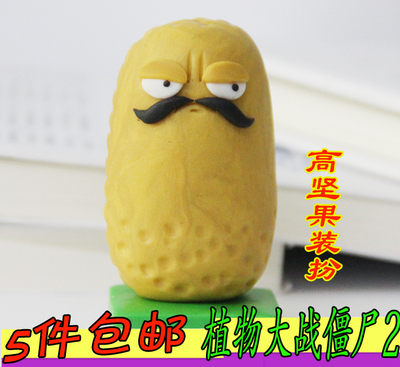 高坚果装扮 植物大战僵尸2桌游 公仔摆件手工软陶 diy饰品 礼物