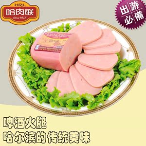 哈肉联啤酒火腿350g/支 午餐肉类已售0件