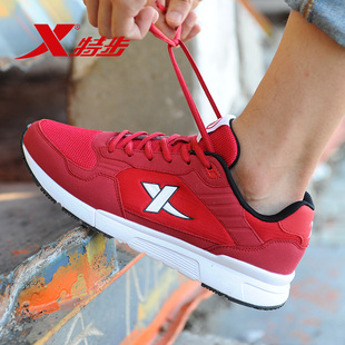 特步男鞋复古休闲鞋男2016秋季新款男士轻便透气网面运动鞋旅游鞋