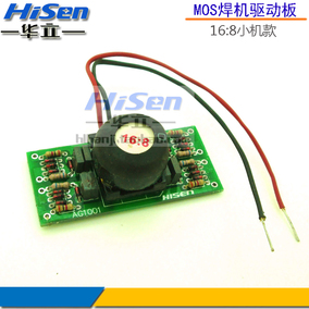 igbt单管逆变焊机逆变管40t120美格纳igbt管子40t120fes