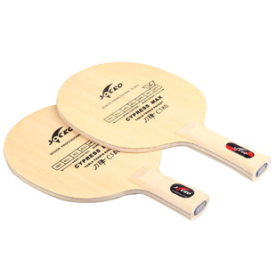 横板 包邮 正品横板直板碳素纯木球拍乒乓球拍乒乓底板c580 圣蓝戈