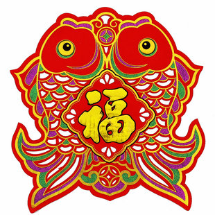 福字门贴 烫金对鱼彩金镂空福 平面春节装饰品自带胶35厘米