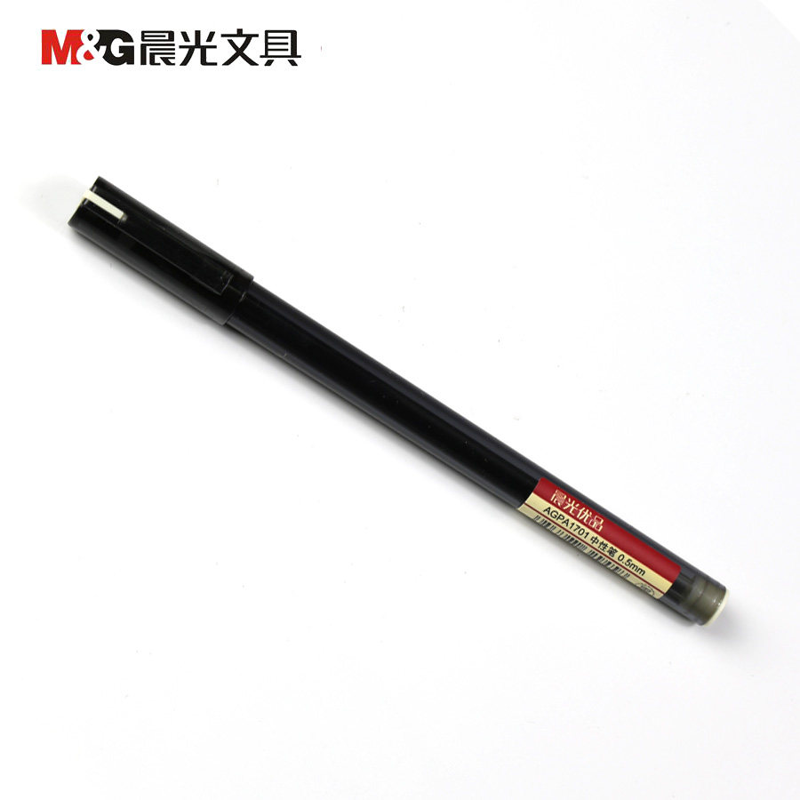 晨光文具 优品中性笔 agpa1701学生创意水笔签字笔 全针管 0.5mm