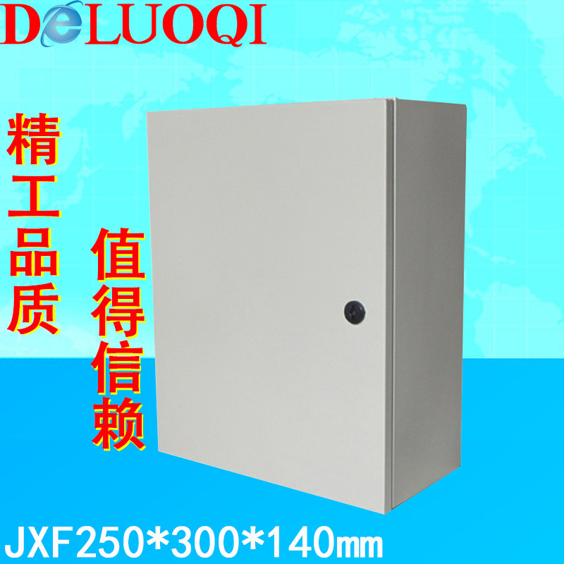 JXF配电箱
