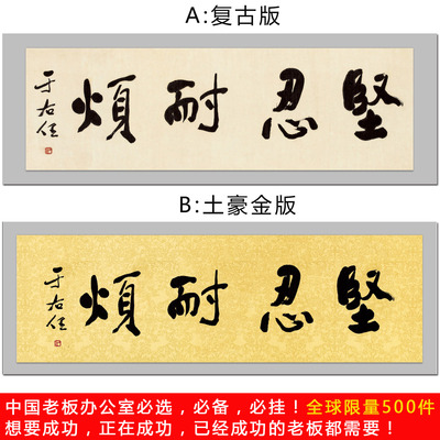 坚忍耐烦,坚忍_大山谷图库