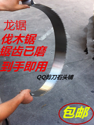 伐木手拉锯,伐木锯,伐木电锯(第2页)_大山谷图库