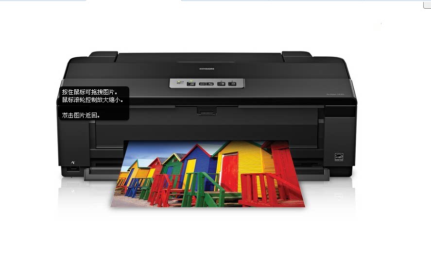 a3照片打印机6色无线打印机epson爱普生ep4004喷墨照片打印机原装