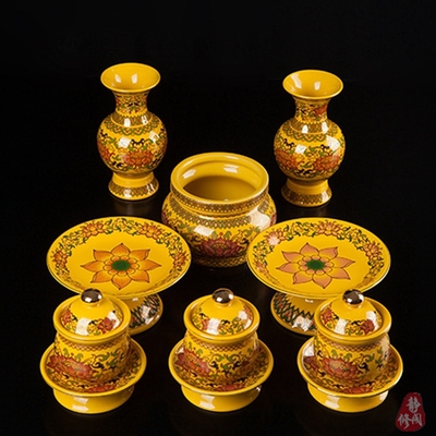 佛具佛教用品批发 无字陶瓷唐彩黄香炉花瓶果盘供水杯套装包邮