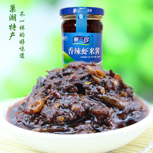 巢湖馆巢三珍香辣虾米酱 品牌厨已售0件 ￥ 15.9 ￥27.8(5.7折) 包邮