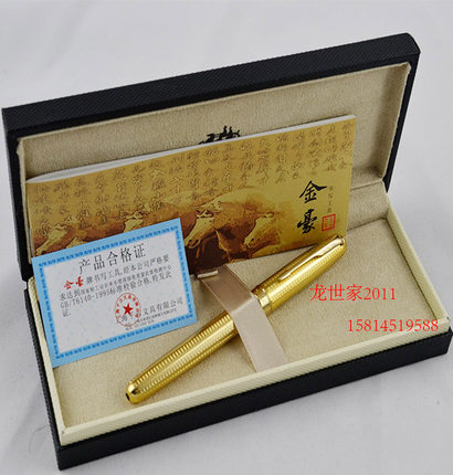 jinhao金豪钢笔 正品 18kgp铱金笔 礼品笔 学生练字专用钢笔8802_不