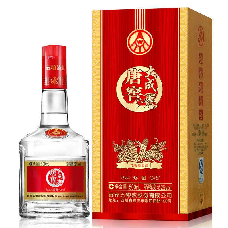 52度五粮液股份大成唐窖珍酿3d装500mlx6瓶高度浓香型白酒整箱