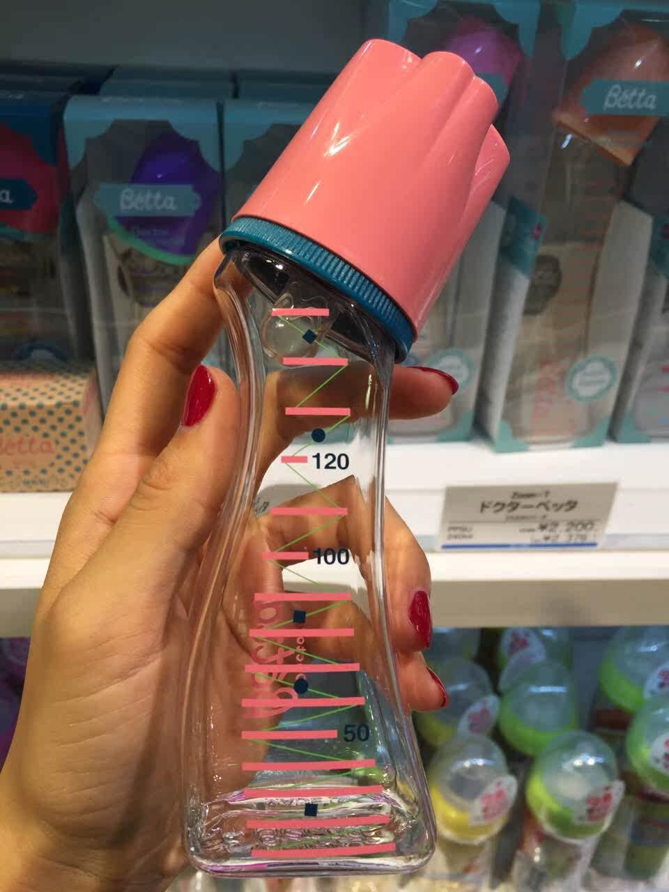 预定 日本betta/贝塔钻石型小蜜蜂ppsu奶瓶s2-bee150ml/120ml